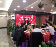 关西金属网2018年尾牙晚会圆满结束