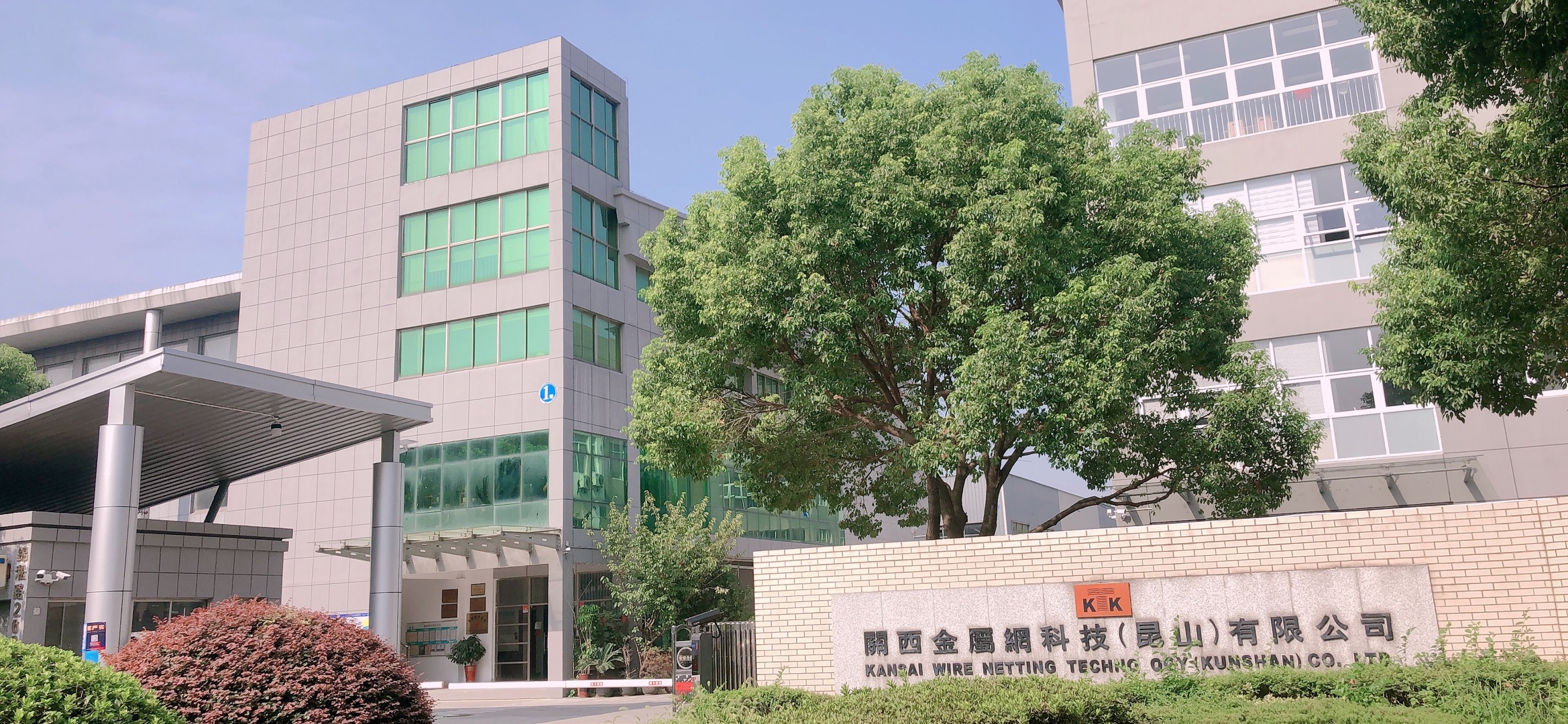 【关西金属网】2024年度“热点”