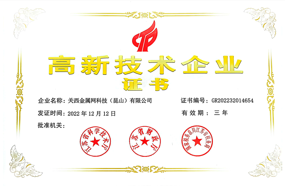 企业微信截图_16835277828505.png